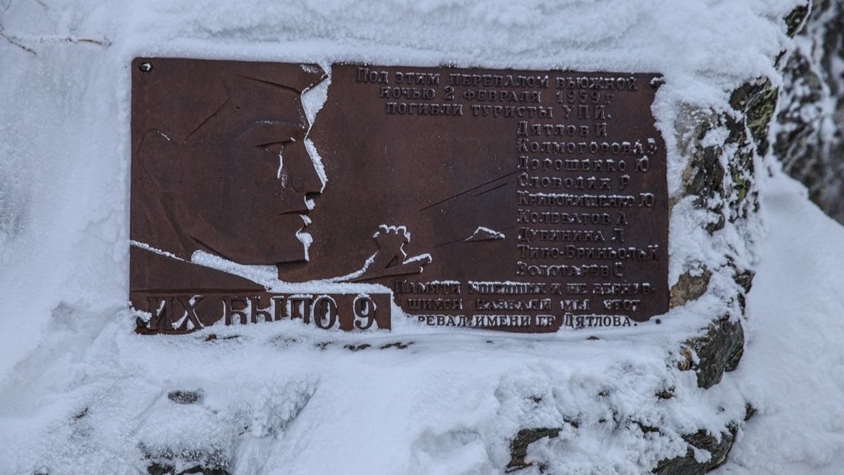 Перевал Дятлова. Одиннадцатый ушёл навсегда