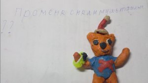 Про меня сняли мультфильм????😲