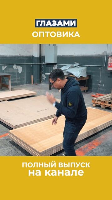 На что должен обращать внимание корпоративный заказчик, когда выбирает производство?