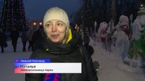 Более 30 снежных фигур и арт-объектов установили в Автозаводском парке в Нижнем Новгороде