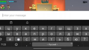 призываю чернильную курицу