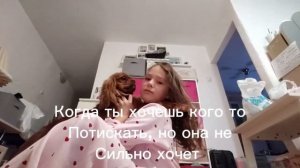 Она хоть немного пытается сделать счастливый вид🤣