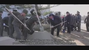 Лидер КНДР Ким Чен Ын посетил Мемориальный музей в честь бойцов освобождавщих Курскую область, 06.01