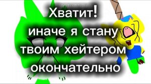 Ну а что, не правда?