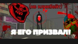 😳Я ПРИЗВАЛ ТОЛ ЧИКЕНА! Не кликбейт⚠️