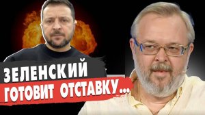 ХОРОШЕГО МОЖНО НЕ ЖДАТЬ! МИР ОТМЕНИЛИ! МИР В РОЗОВЫХ ОЧКАХ! СТАРЫЙ МИР УМЕР