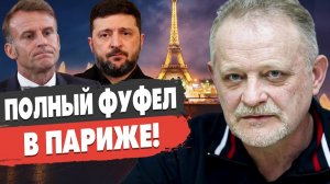 ВСЕ РЕШИТСЯ ЗА ДВОЕ СУТОК! ЗЕЛЕНСКИЙ ПРИНЯЛ РЕШЕНИЕ! Развязка ВОЙНЫ ОЧЕНЬ БЛИЗКА