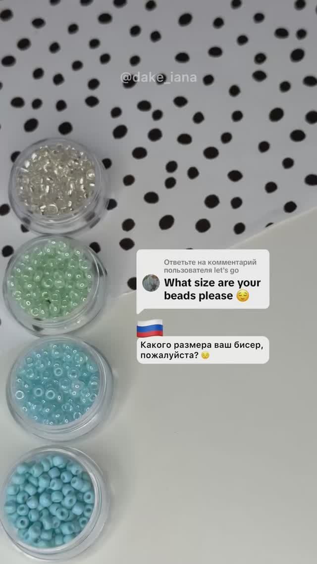 Чокер из бисера с цветочками 🩵🤍💚 смотреть онлайн