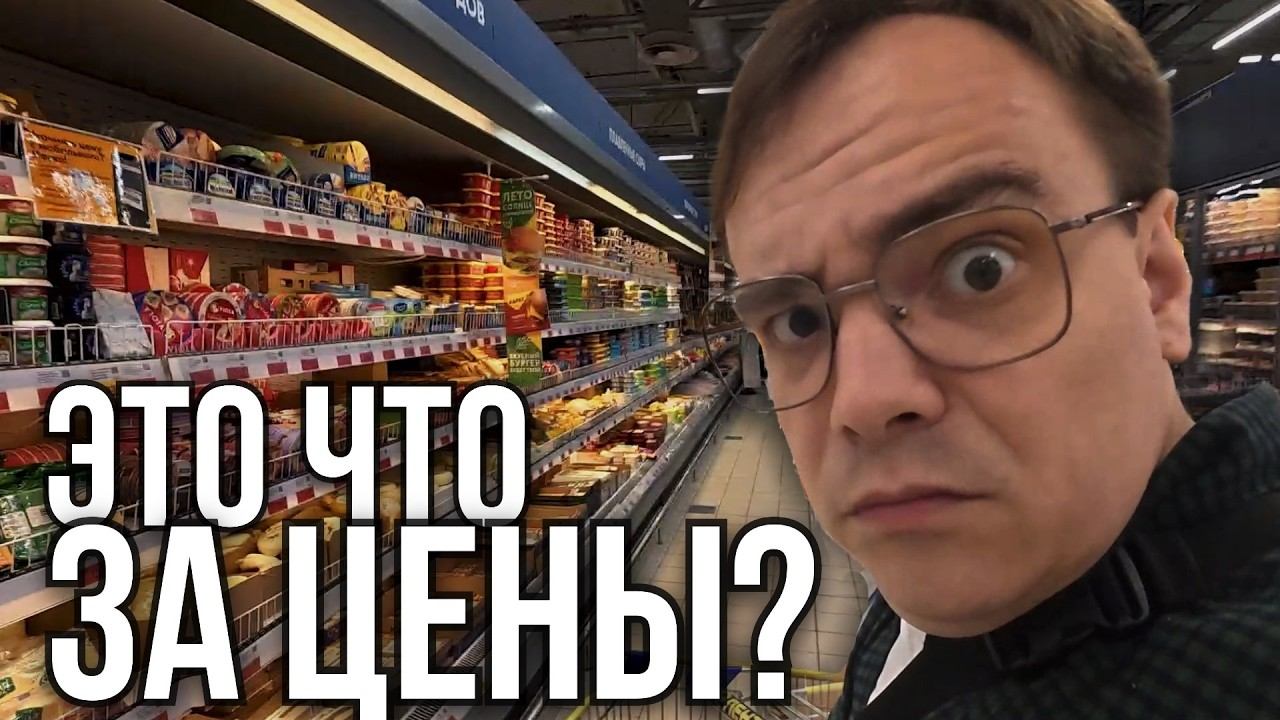 ОБИ и Лента сошли с ума?! Что я купил для дачи? смотреть онлайн