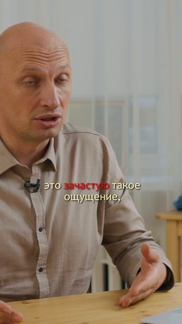 Осторожно: педагоги-шарлатаны смотреть онлайн