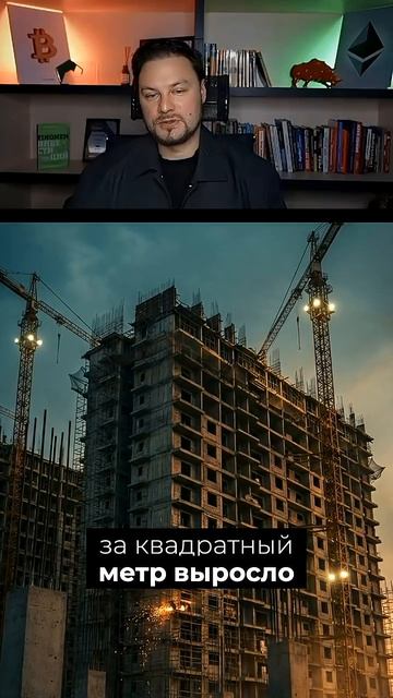 БЕТОН РАСТЕТ смотреть онлайн