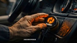 Водородный генератор H2 element