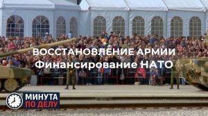 Трамп выразил сомнение в поддержке США странами НАТО в случае необходимости