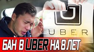 Все серии! / Потерял работу в США / Последствия уголовного дела / Остался без работы и без денег