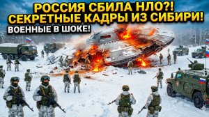 3AI/ATLAS вторжение ОБМАНУЛ ВСЕХ И ОТПРАВИЛ РАЗВЕДКУ