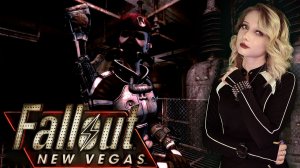 "ЭКСПЕРИМЕНТЫ" - Fallout New Vegas Extended Edition #40
