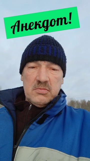 Анекдот про разговор подруг. смотреть онлайн