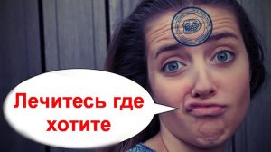 Хочу лечиться в кремлевской больнице _ Мошенники звонят по телефону