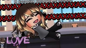 Идея моя ( это рофл не кого не хотела обидеть)