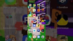 КАК ВЕРНУТЬ ЧАТ В РОБЛОКС