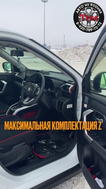 Продаётся Toyota Raize в максимальной комплектации Z. смотреть онлайн