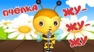 ВЕСЁЛЫЕ И ДОБРЫЕ ПЕСЕНКИ