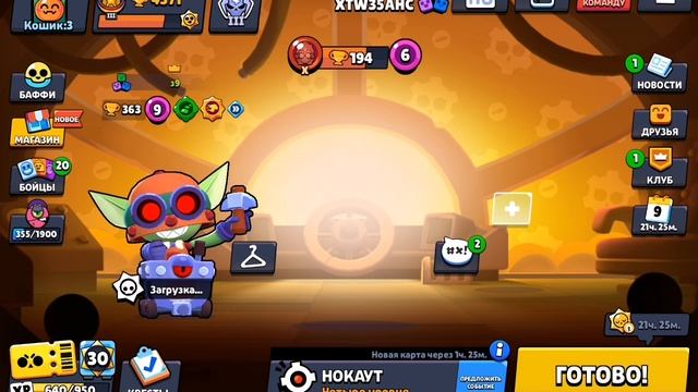 качаю друга смотреть онлайн