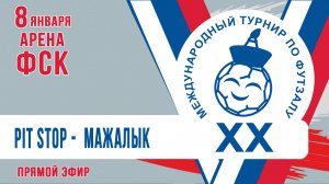 за 5 место PIT STOP -  Мажалык