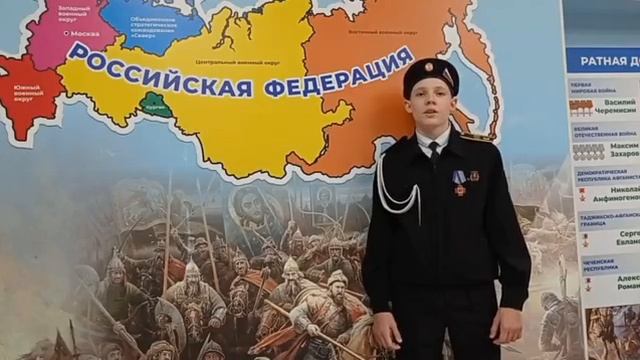 Серов Иван. Номинация «Гордость России» МБКБ 2025.