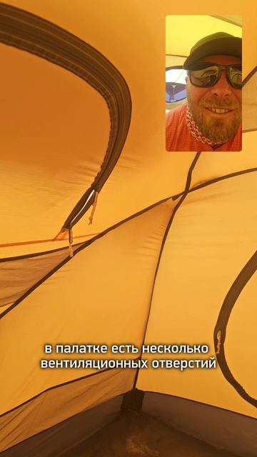 Как живут участники экспедиции на Охос дель Саладо — обзор палаток от гида Андрея Березина смотреть онлайн
