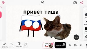 (новый) Россия ищет друга