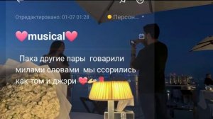 красивая песня  выйди  на крелечко  падарю мэ тути калечко  💍🫴🌹❤️ шу подписка   и ашун пы зорэсты