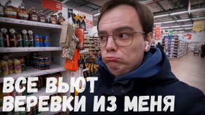 Влог. Все вьют веревки из меня, кому нужна эта доброта / едем в магазин, опять все подорожало, обзор
