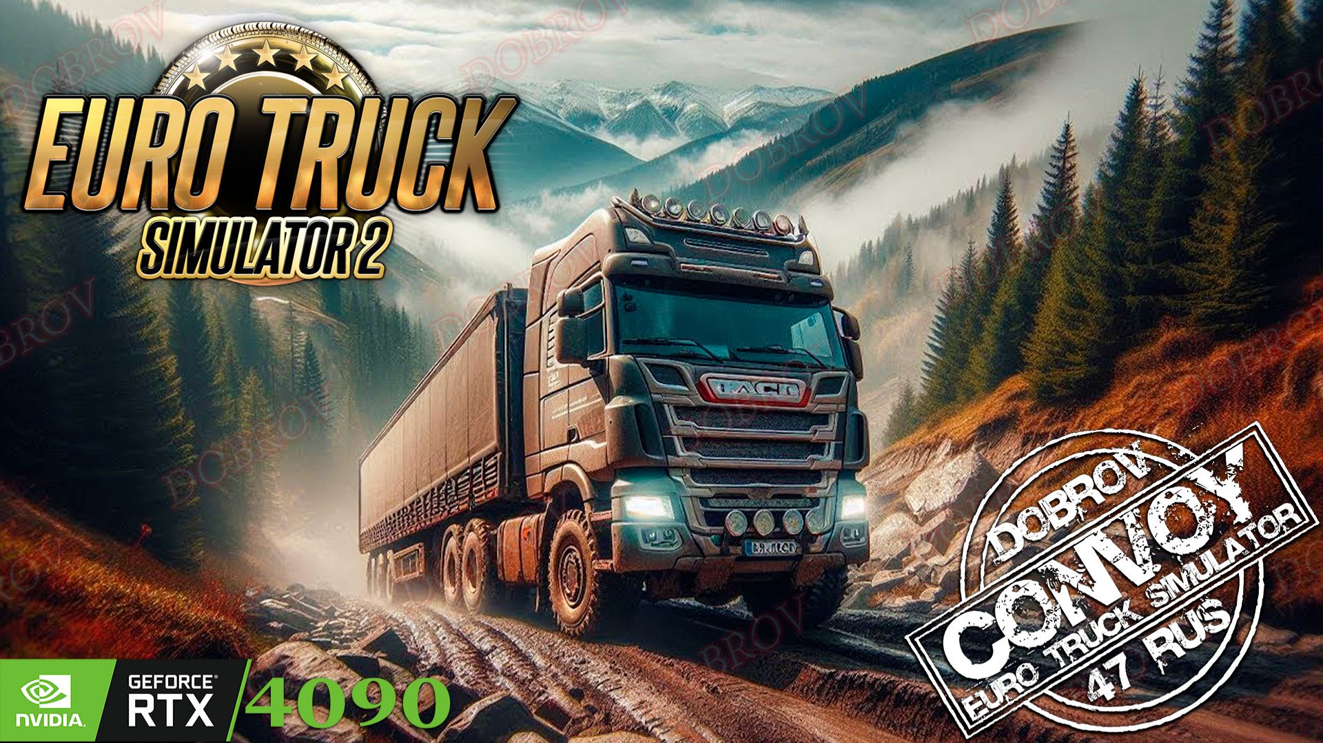 Скрытые тропы - куда не ездят все. смотреть онлайн