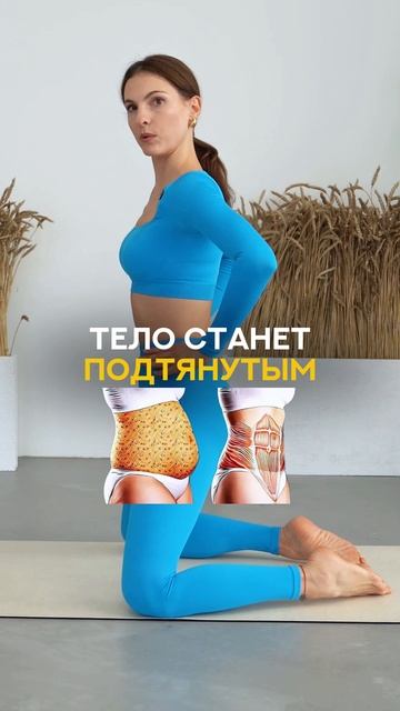 Лучшая зарядка для тазового дна и подтянутого тела🏃♀️➡️ смотреть онлайн