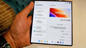 Раскладушка vivo X Fold 5. Честный обзор от /Арстайл /