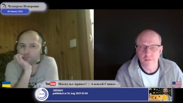 Украине предлагали(?) членство в ЕС в 2014-ом... смотреть онлайн