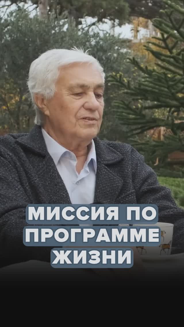 Как раскрыть свое предназначение? смотреть онлайн