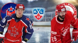 ХОККЕЙ ЧЕМПИОНАТ КХЛ.  ЦСКА - СПАРТАК.  ТЕКСТОВАЯ ОНЛАЙН ТРАНСЛЯЦИЯ.