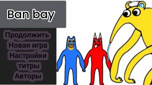 вторая часть. ужасы только начались😨😨