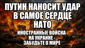 🔥 Дневной Выпуск Новостей 07.01.26