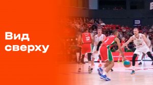 Вид сверху. Выпуск №16 от 07.01.2026