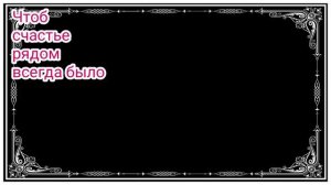 Приятного вечера. Красивое видео. Котики. Музыкальная открытка. Автор Кодяшкина Надежда.