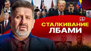 🌑 Народ Украины уходит в ПОДПОЛЬЕ: Они все припомнят. Буданов не Ермак. Купим Гренландию