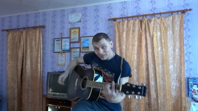 ЕФИМОВ АНАТОЛИЙ .АЛО АЛО под гитару авторская песня