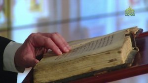 Церковный календарь 11 января. Праведные Иосиф Обручник, царь Давид и Иаков, брат Господень по плоти