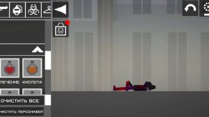 Блю протв шлёпа Play