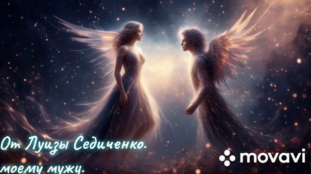 Оковы разлуки 2. смотреть онлайн