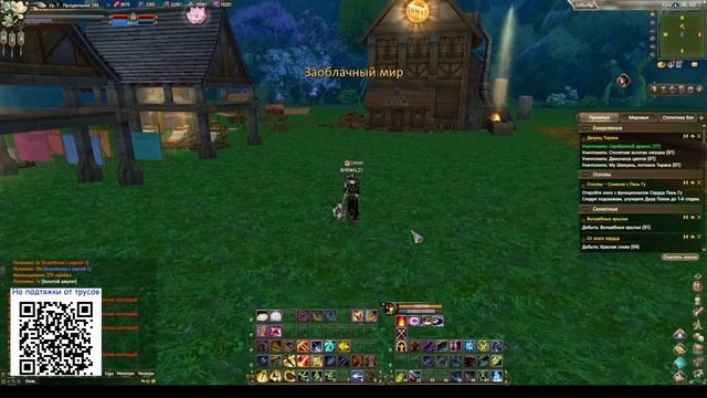 Perfect WorldPW Официальный сервер (часть 8) Закончил пролог. Дом и Зверинец, с чем его едят. смотреть онлайн