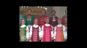 Ой мороз мороз / Хор / 1980